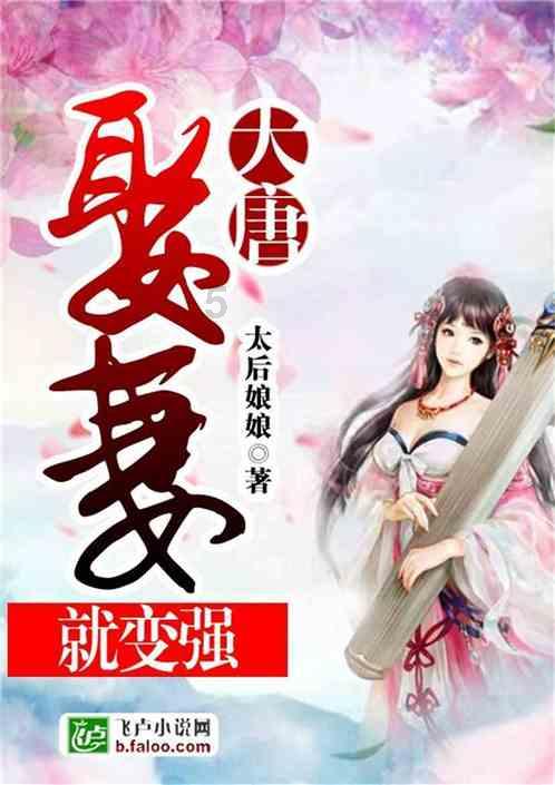 五莲县一案件入选全省检察机关典型案例